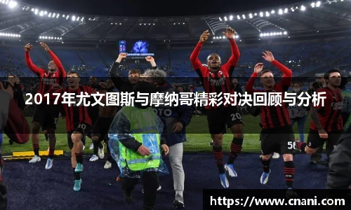 开云电竞- 《暗黑不朽》国服上线庇护之地CG预告_快吧游戏