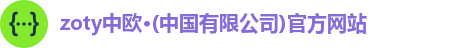开云电竞注册登录